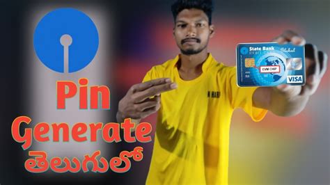 SBI New ATM Card Pin Generation Processing In Telugu How To