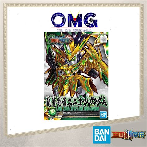 Bandai Sd Sangoku Soketsuden Long Xian Liu Bei Unicorn Gundam Omg