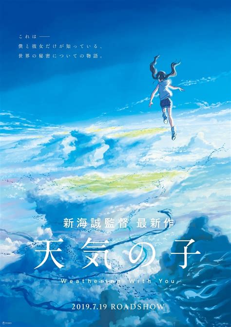 Weathering With You Tráiler Del Nuevo Anime De Makoto Shinkai