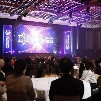 HOT PEPPER Beauty AWARD 年ぶりにリアル開催 イベント 美容界ニュース 美容師のためのWEBマガジン meme mag ミームマグ