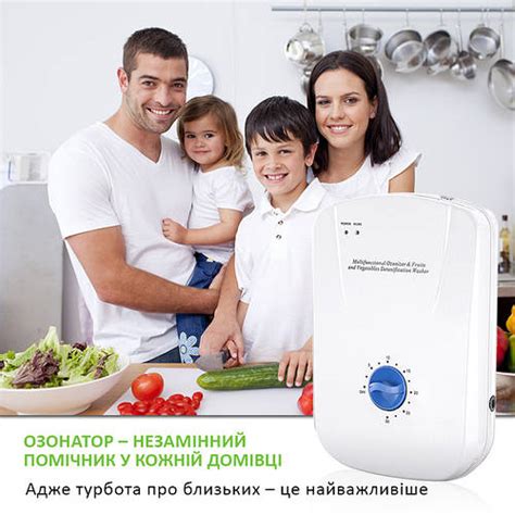Купить Бюджетный озонатор воздуха, воды и продуктов 3-в-1 Doctor Ozotop ...