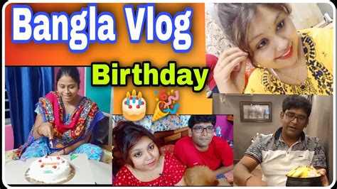 Pending Vlog 🙂sangita R Birthday 😊🎂hubby Amk Kothay Dinnr A Niye Gelo🥰 Youtube