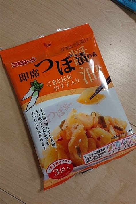 コミローナ つぼ漬の素 39g×5袋 浅漬けの素 つぼ漬 つぼ漬け コーセーフーズ 山川漬 沢庵漬けの素 大根 大根漬け だいこん