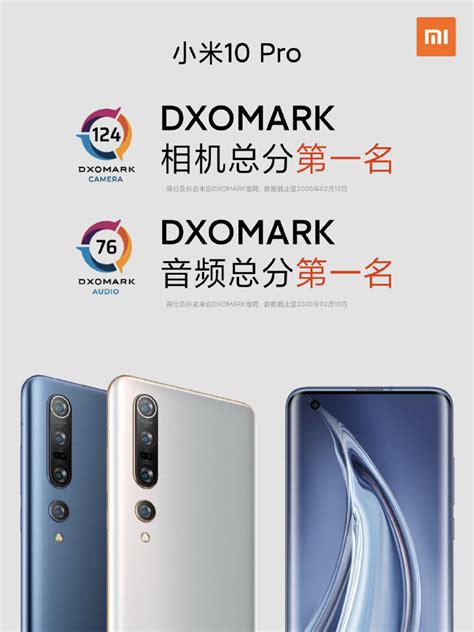 Xiaomi Mi 10 Pro, En İyi Akıllı Telefon Kamerasına Sahip - Webtekno