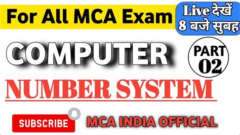 Number System Computer Number System Cuet Mca Mah Cet Mca Nimcet