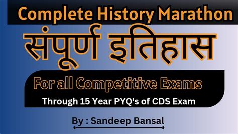 Defence Aspirant Complete History Marathon Through Year Cds Pyq S