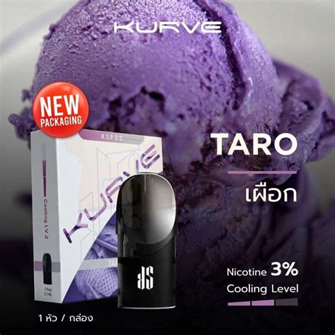 Pod Head Ks Kurve Pod Taro Ml