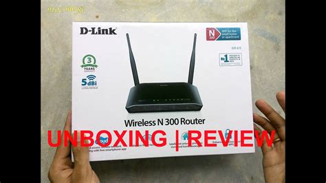 D Link Dir 615 Wireless N 300 Router Unboxing And Overview 2016 Youtube