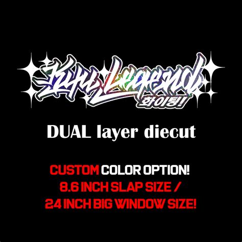 Kyu Legend Star Power Custom Diecut You Choose Colors Kyu Legend