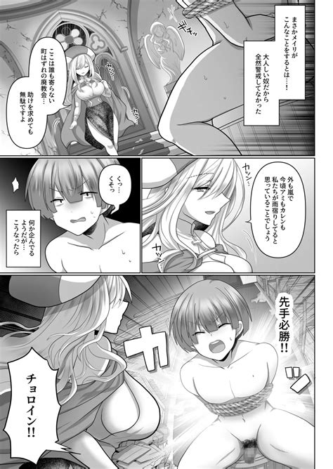 Tensei Neet No Isekai Harem Seikatsu Page Nhentai Hentai Doujinshi And Manga