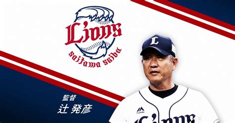 西武・山川「してやったり」 両リーグ最多の16号2ラン 毎日新聞