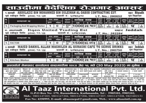 Saudi Arabia Jobs For Nepali Worker Baideshik Jobs