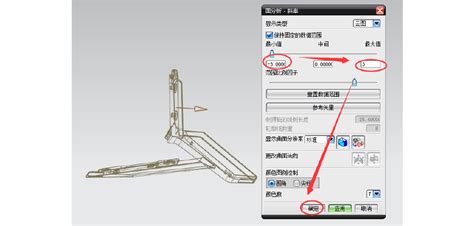 Ug7看拔模斜度word文档在线阅读与下载免费文档