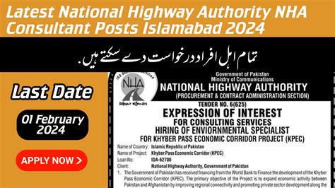 National Highway Authority Nha Islamabad Job Online Apply Latest