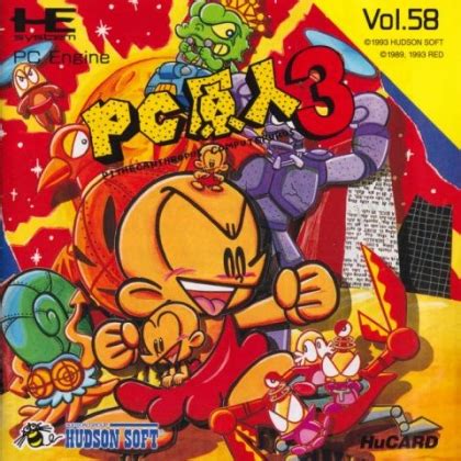 Pc Genjin Pithecanthropus Computerurus Japan Pc Engine