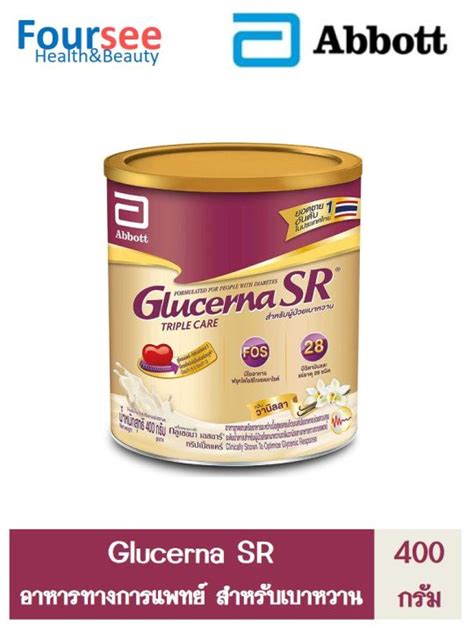 Glucerna SR Triple Care Powder กลเซอนา เอสอาร Lazada co th