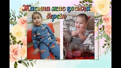 Тойга шакыру. Пригласительные по выгодной цене. Для заказа 87076896810 ...