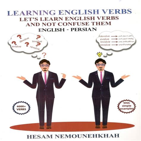 Learning English Verbs Learning English Verbs Learning English Verbs