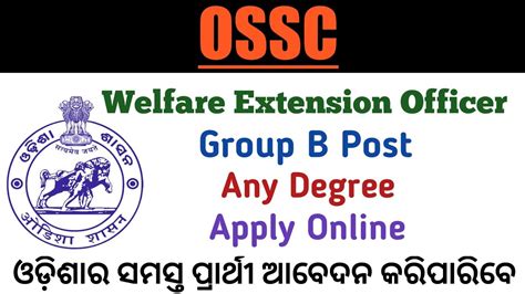 Ossc Welfare Extension Officer Recruitment 2022 Ossc Welfare