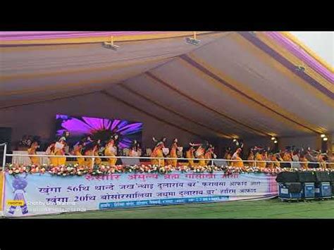 Beautiful Bodo Girls Kristi Dance At Golaghat District Central Absu