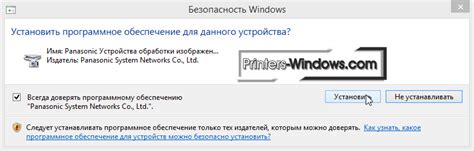 Принтер Panasonic Kx Mb763 – Telegraph