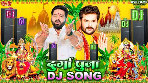 DJ Song नवरतर सपशल गन Bhojpuri Durga Puja Dj Song नमय