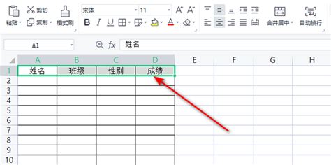 Excel表格怎样固定表头每一页都有表头360新知