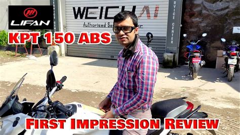 Lifan KPT 150 Dual Channel ABS 2021 First Impression Review লফন