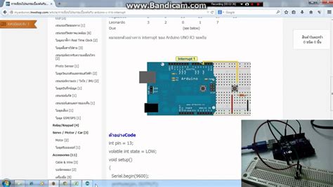 Arduino With Interrupt Youtube