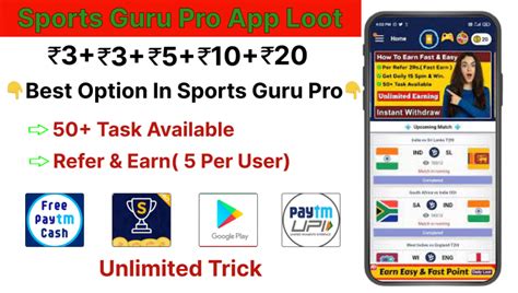 Sports Guru Pro Sports Guru Pro App Refer And Earn App