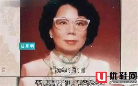 1989年深夜，李嘉诚花3千万将李嘉欣带到家，次日原配就暴毙家中 优鞋网