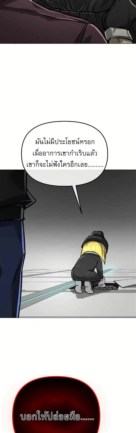 อ่าน Cosmic Heavenly Demon 3077 มารสวรรค์แห่งจักรวาล 3077 ตอนที่ 13 13