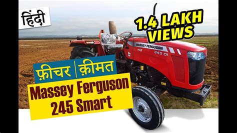 Massey Ferguson Smart Price Massey Ferguson Tractor Price