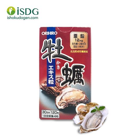 Isdg Oyster Extract Supplement Boost Energy Improve Sexual Function Strength Vigor Passion