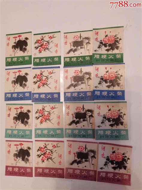 湖南火柴厂出品：四季花卉色四套16枚全火花木头人纸品店【7788收藏收藏热线】