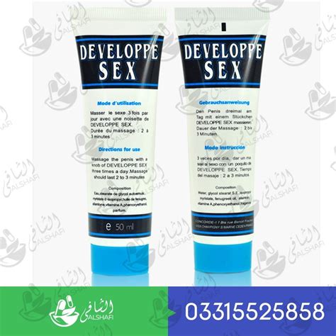 Developpe Sex Penis Enlargement Cream France Imported Online Herbal