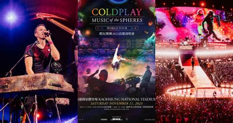 Coldplay 確定來台！11 月登陸高雄世運開唱，「搶票、演唱會時間」看這裡！ Cool Style潮流生活網 Line Today