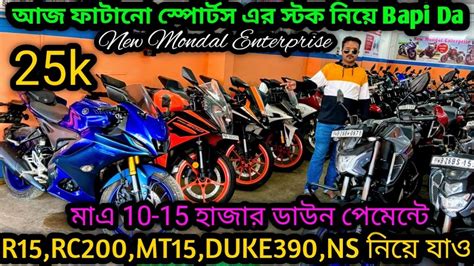 Cheapest Second Hand Bike Showroom Kolkata R Rc Mt Duke K