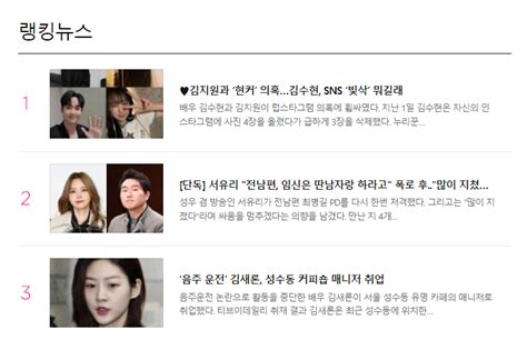 Hot Nh T Naver Kim Soo Hyun L L B Ng Ch Ng H N H Kim Ji Won N N Xo V I