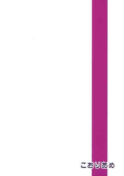 Ima Mo Mada Yume No Naka Nhentai Hentai Doujinshi And Manga