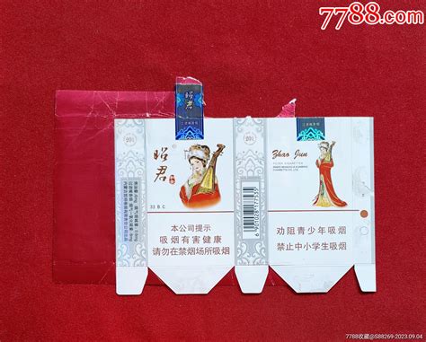 昭君内蒙古昆明卷烟厂有限责任公司出品烟标烟盒鉴别图片收藏价格7788陶器收藏