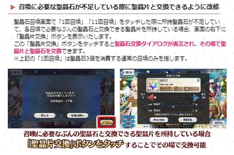 Fgo日版 7周年活動介紹 Fategrand Order Japanese Qooapp User Notes