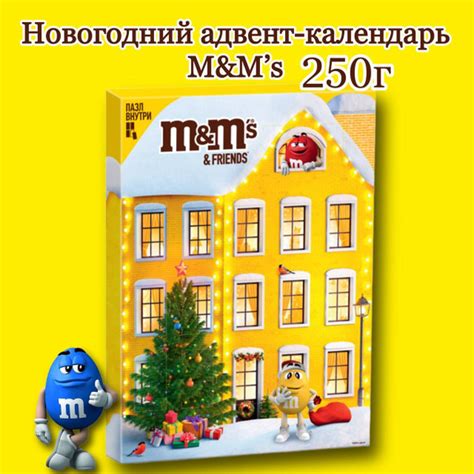 Новогодний адвент календарь M&M's and Friends 250г - купить с доставкой ...