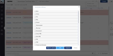Корисні оновлення Web CRM — Soft-Pro CRM