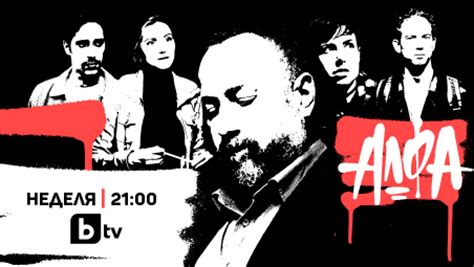 Новини - bTV Новините