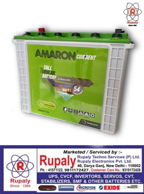 Amaron Current Tall Tubular Ah Battery Aam Cr Am Tt At