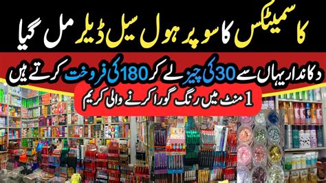 Branded Cosmetic Wholesale Market Shah Alam Market In Lahore Makeup