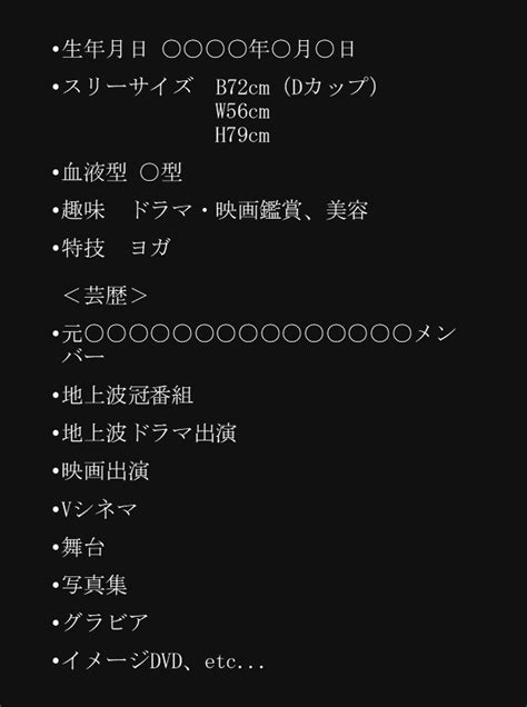 Mutekiから元メンバーがデビューするみたいだけど坂道グループの可能性ありそう みんなの掲示板 Talk トーク