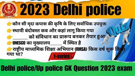 Delhi Police Constable Gs Ssc Cgl Practice Set Gs For Ssc Gd Exam