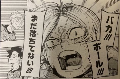 √99以上 漫画 ハイキュー 研磨 名言 319196